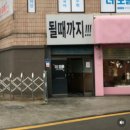 달인건설 | 2025 건설안전기사 실기 기출문제집 후기 - 조선의달인 X 에듀윌 서평단
