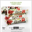 곡물 그대로 21곡 (치즈가 쏙) 0세부터~100세까지 50% 맛보기 이벤트 이미지