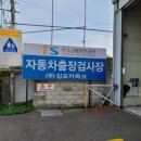 (주)김포카독크 이미지