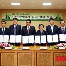 지역난방공사 이미지