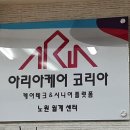 여의경로당 이미지