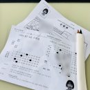 대림중학교 | [2025년 12월 07일] HSK 4급 IBT * JLPT N5 시험 후기ㅣ#노베이스 #독학 #NO인강