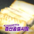 청도공설시장 이미지