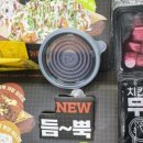 갓튀긴후라이드양산일곡점 네이버블로그