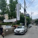 성남시민방위안전체험센터 | 민방위 1년차 집합교육 다녀옴(+방송탔다, 장발 기르기, 요가 시작)