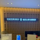 힘찬나무신경외과의원 네이버블로그