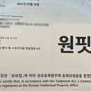 신정테크 이미지