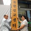 순복음열방교회 이미지
