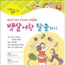 건강만들기 네이버블로그
