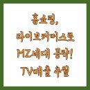 혜성커머스 이미지