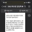 2J모터스 이미지