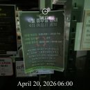 건우개발(주) | [주간회GO 26년 4월 4주차] 카카오 오프라인 | 우수 리뷰어 | 치과 월치료