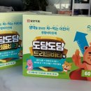 반가워,약국 이미지