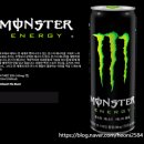 몬스터 PC방 이미지