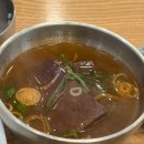 일품양평해장국덕정역점 | 🍽️<일품양평해장국광주첨단점>선지 리필 가능한 푸짐한 첨단 국밥 맛집