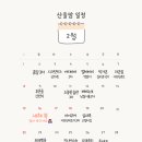 산들맘2 이미지