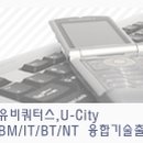 지우국제특허법률사무소