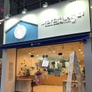 아마스빈 영남대점 이미지