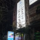 제이엘잉글리쉬