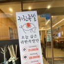 부산대연동족발맛집 귀한족발에서 야들야들한 고기와 막국수까지!