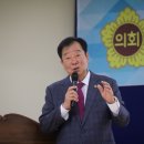 미래소방 이미지