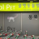 폴리파크 광주 동림점 이미지