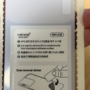 스킨아이디어 | [빅쏘갤러리] 빅쏘 띠부띠부 맥세이프 케이스 & 스킨 체험단 후기입니다.
