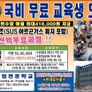 용접기초 교육과정 이미지