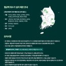 이마트에브리데이 평내점