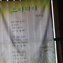 평림초등학교 Daum카페