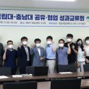 경상국립대학교산학협력관 이미지