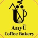 아뉴커피베이커리