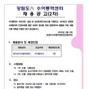 양구군수어통역센터 이미지