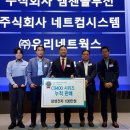 주식회사 엠젠솔루션 이미지