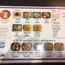 겐짱카레