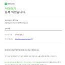 (주)포스트미디어 이미지