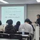 보은군노인장애인복지관 | 보은군노인장애인복지관