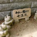 솔로몬빌 앞 | 2박 3일 일본 후쿠오카 규슈 온천 여행