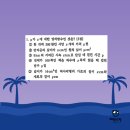 해운대여자중학교 이미지