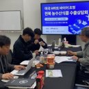 전북마트