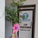 금왕지압안마원 이미지