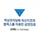 선양신경외과의원 이미지