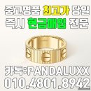 천안중고명품매입