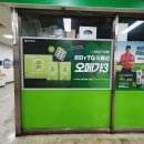 아름솔약국 이미지