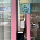 운정중학교 | 파주 운정 산후마사지 에스더뷰티샵 관리 후기