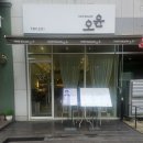 오윤헤어