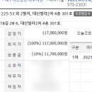 비산4동주민센터 이미지