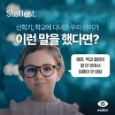 렌즈아이 이미지