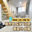 코코부동산중개사무소 이미지