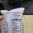 지에스(GS)25 사상포르투나점 이미지